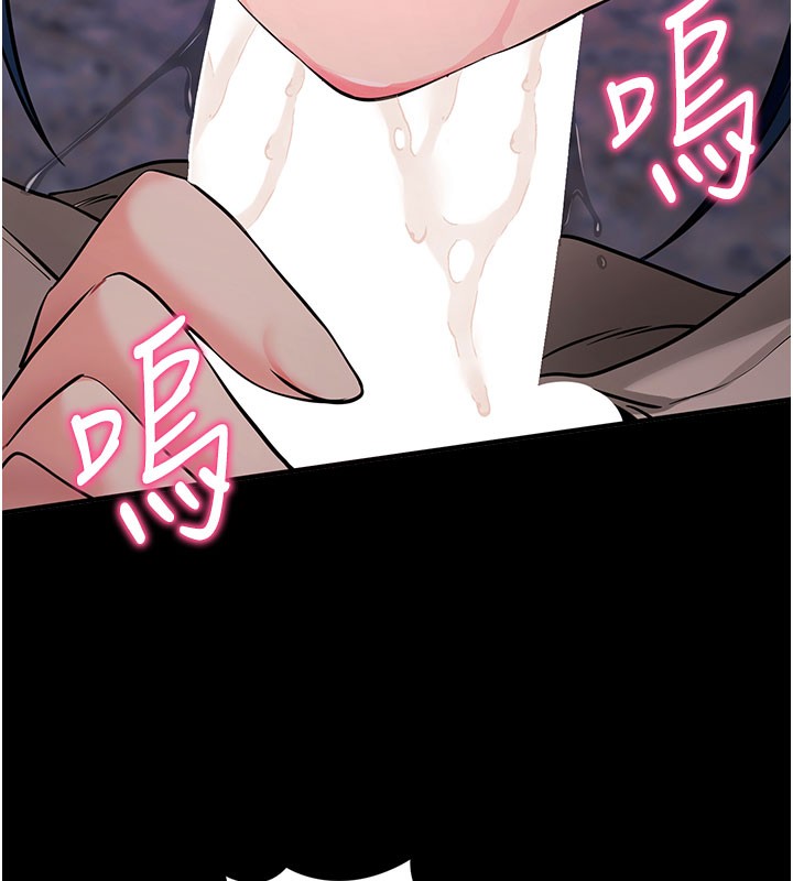 145P - 拜脱拜脱App