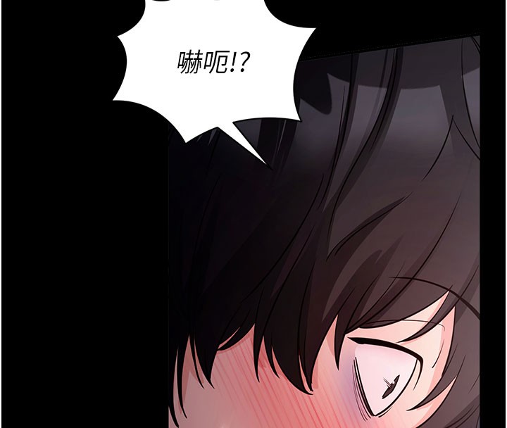 146P - 拜脱拜脱App
