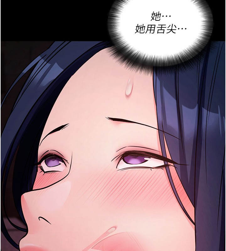 148P - 拜脱拜脱App