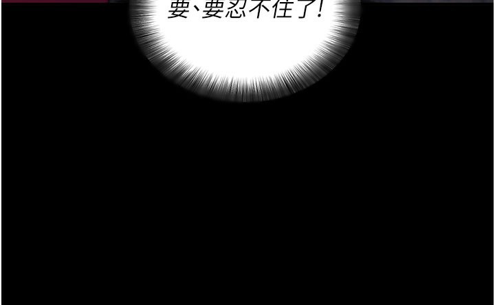 153P - 拜脱拜脱App