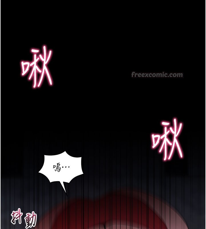 154P - 拜脱拜脱App