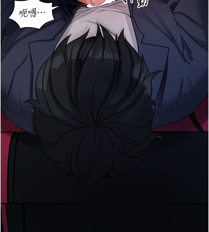 156P - 拜脱拜脱App