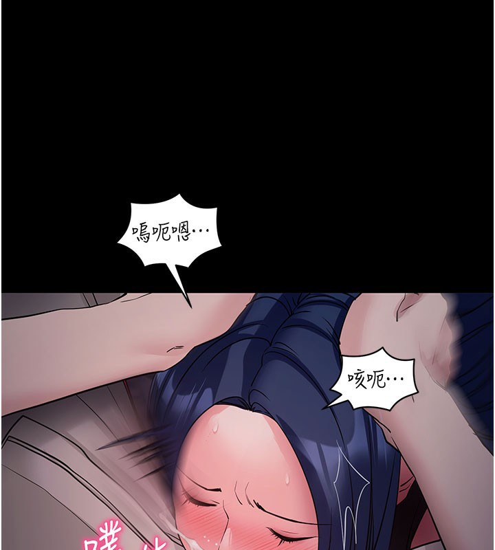 165P - 拜脱拜脱App