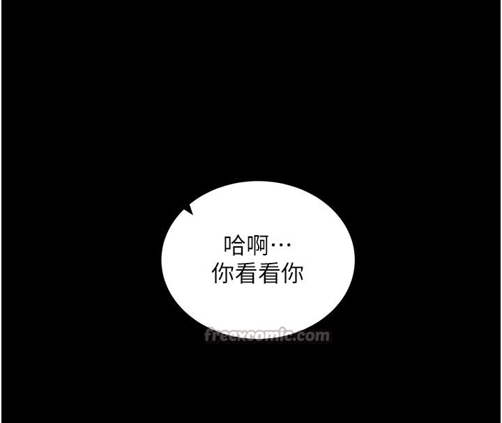 168P - 拜脱拜脱App