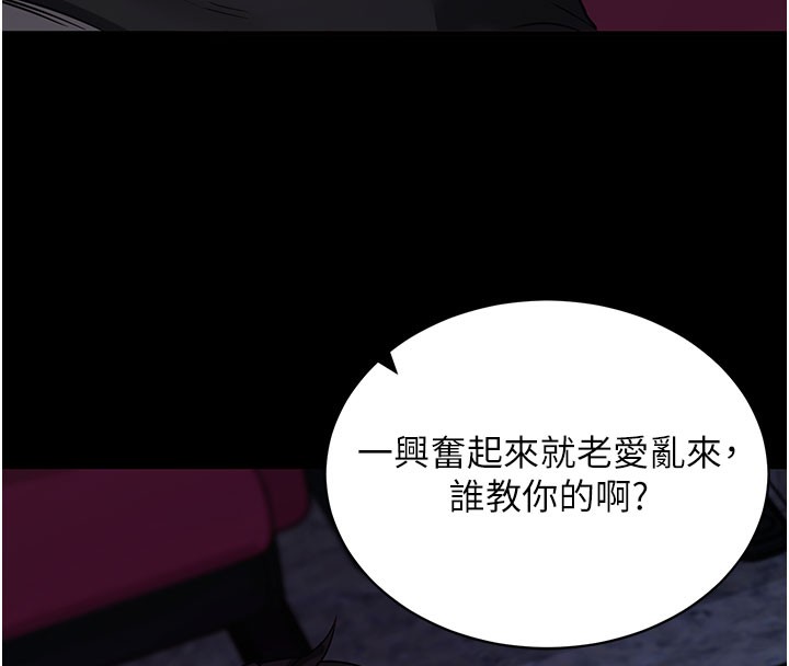172P - 拜脱拜脱App