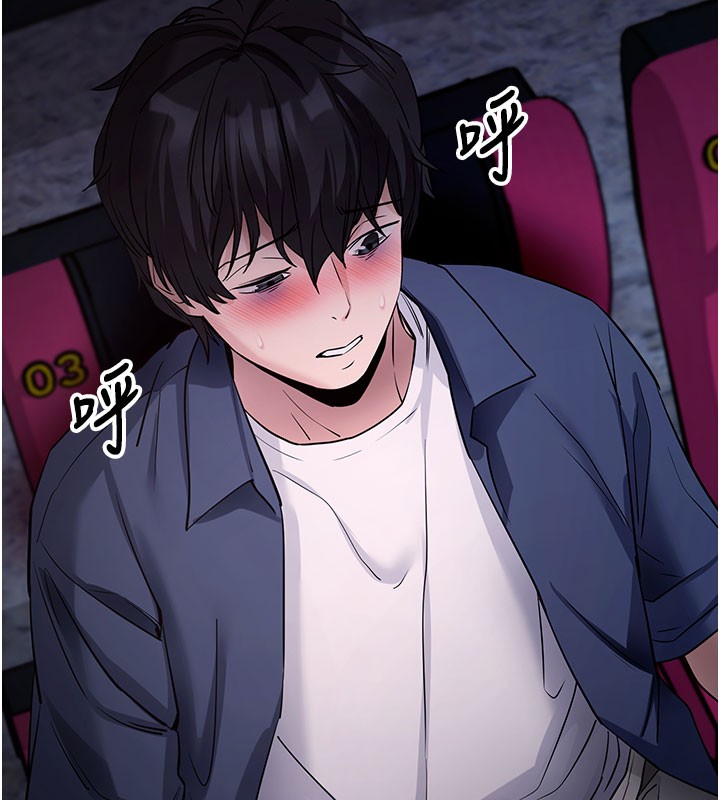 173P - 拜脱拜脱App