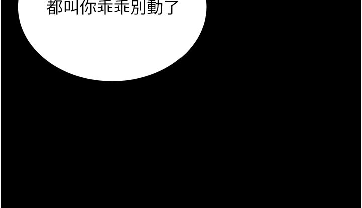 175P - 拜脱拜脱App