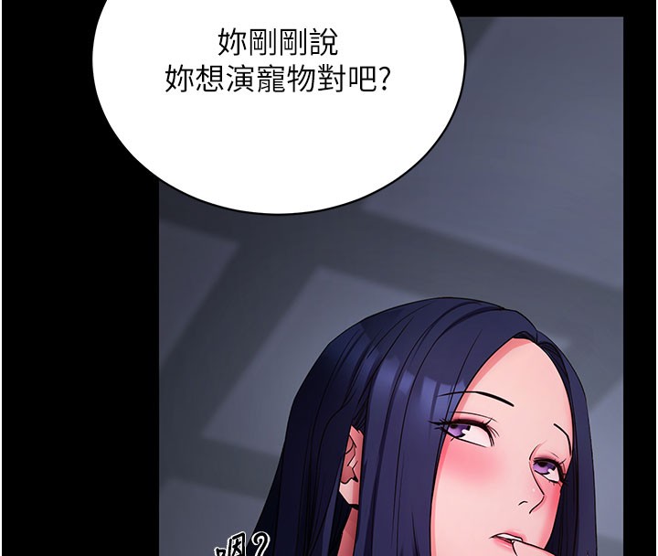 179P - 拜脱拜脱App