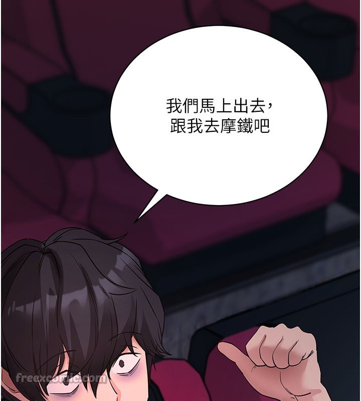 182P - 拜脱拜脱App