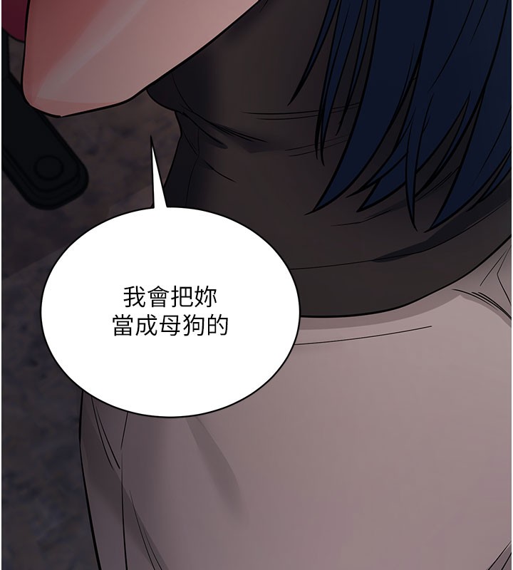 185P - 拜脱拜脱App