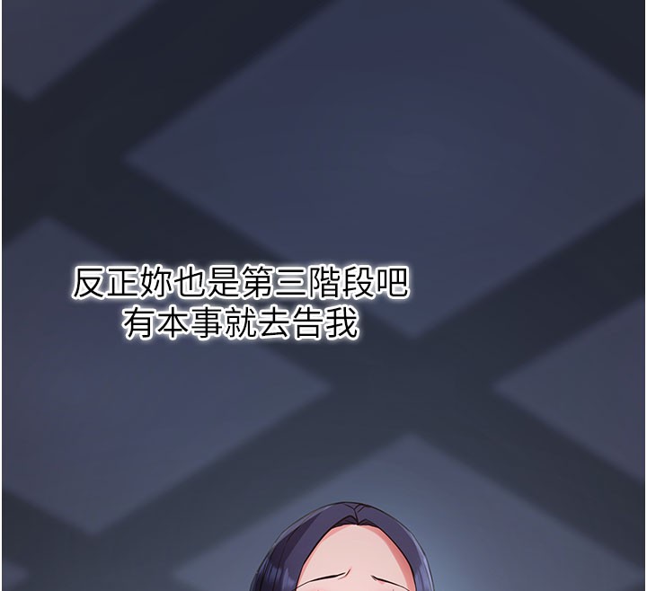 187P - 拜脱拜脱App