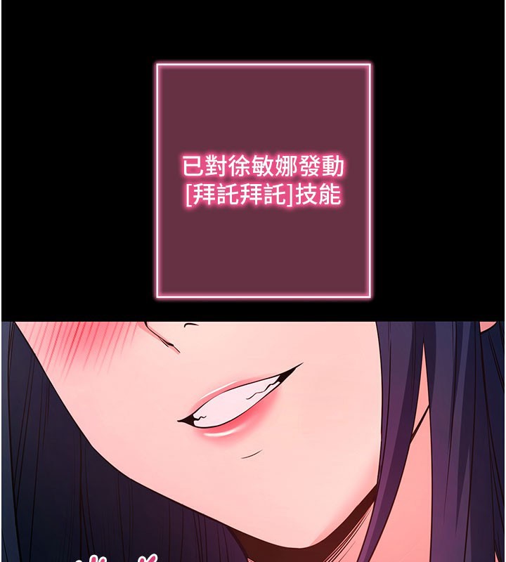 191P - 拜脱拜脱App