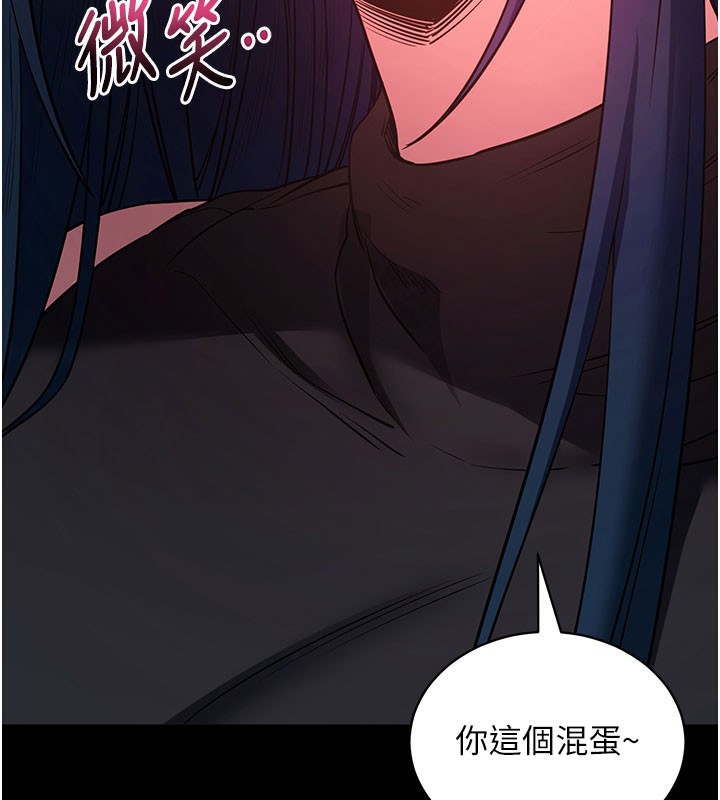 192P - 拜脱拜脱App