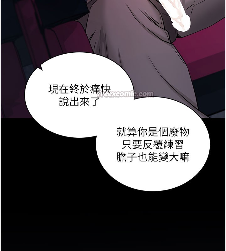 196P - 拜脱拜脱App