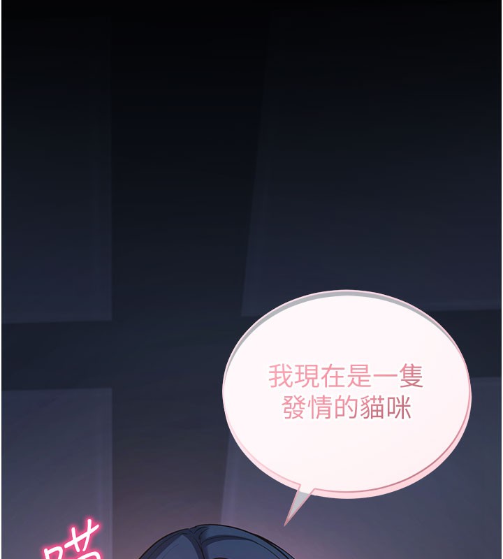 197P - 拜脱拜脱App