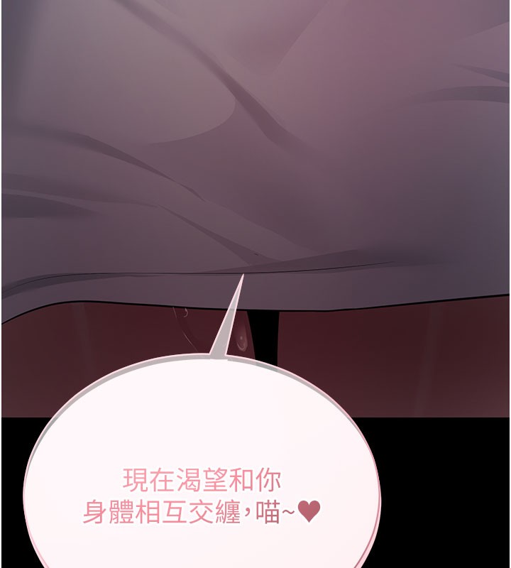 200P - 拜脱拜脱App