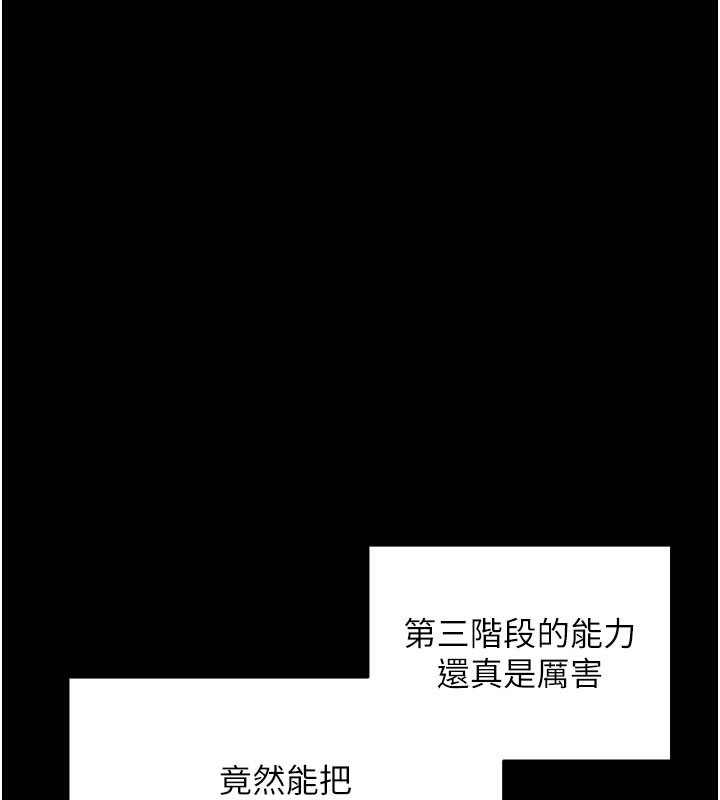 202P - 拜脱拜脱App