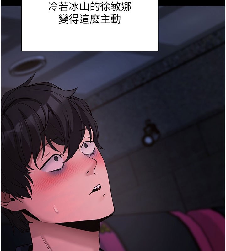 203P - 拜脱拜脱App