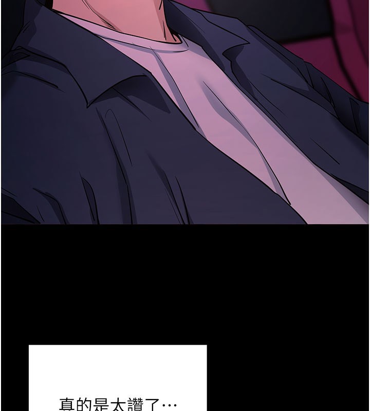 204P - 拜脱拜脱App