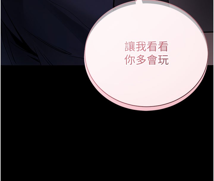 209P - 拜脱拜脱App