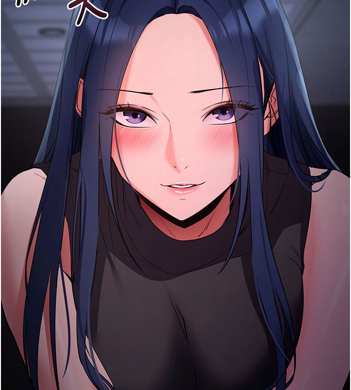 211P - 拜脱拜脱App