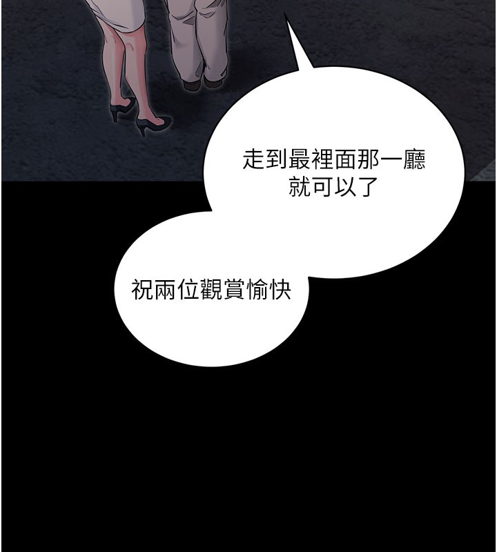 26P - 拜脱拜脱App
