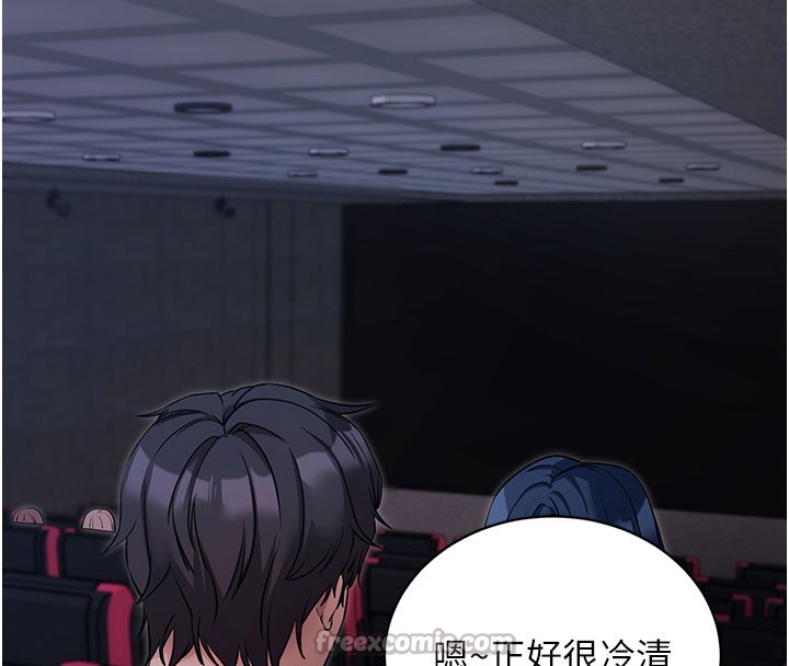 28P - 拜脱拜脱App