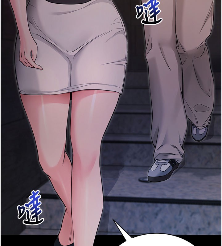 30P - 拜脱拜脱App