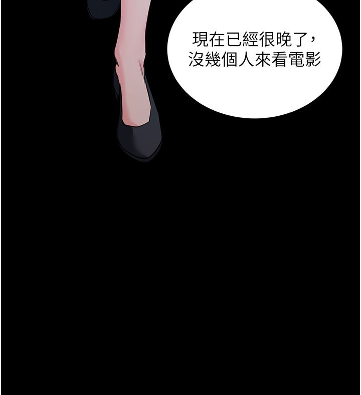 31P - 拜脱拜脱App