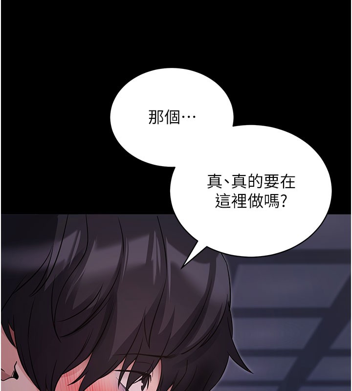 32P - 拜脱拜脱App
