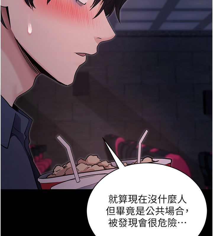33P - 拜脱拜脱App