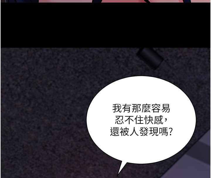 35P - 拜脱拜脱App