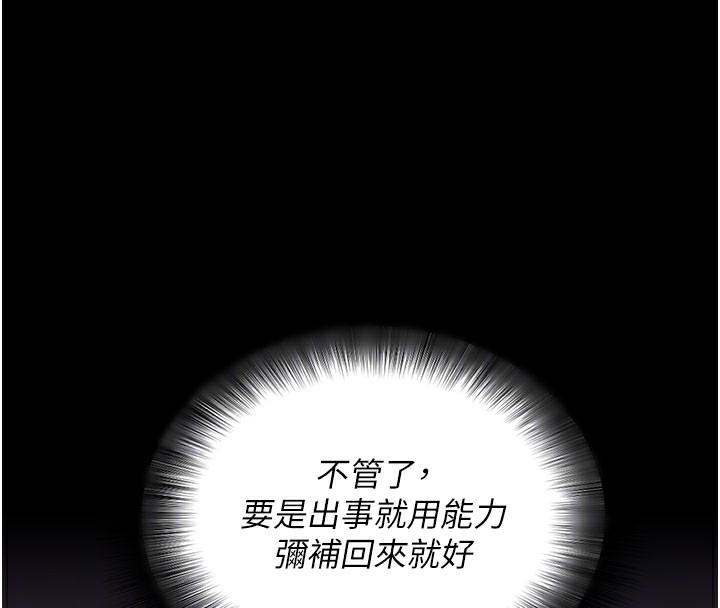 39P - 拜脱拜脱App
