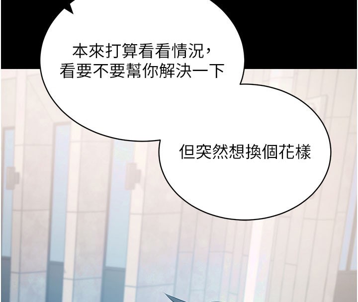 4P - 拜脱拜脱App