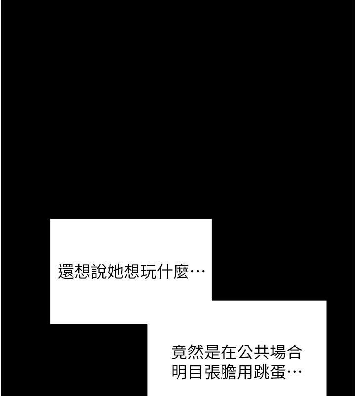 53P - 拜脱拜脱App