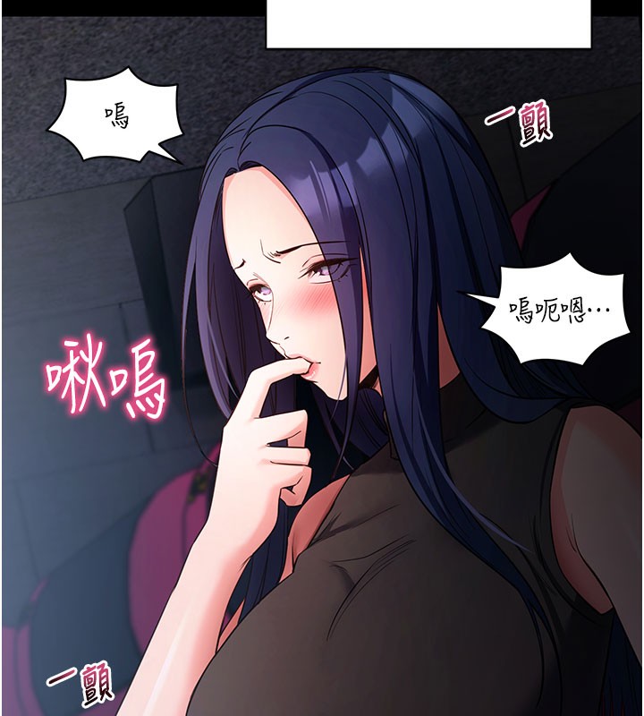 54P - 拜脱拜脱App