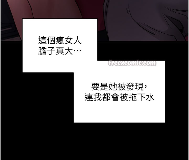 56P - 拜脱拜脱App