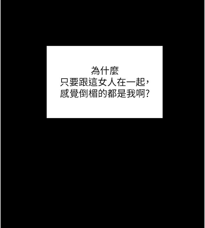 57P - 拜脱拜脱App