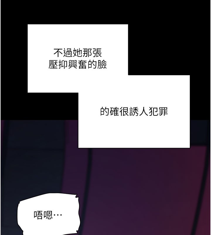 58P - 拜脱拜脱App