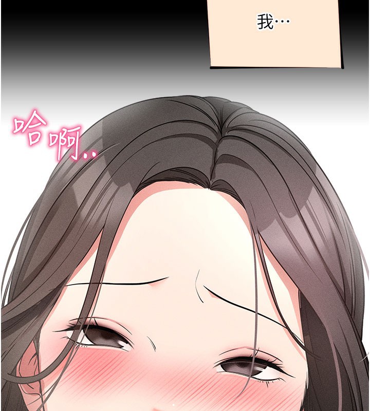 62P - 拜脱拜脱App