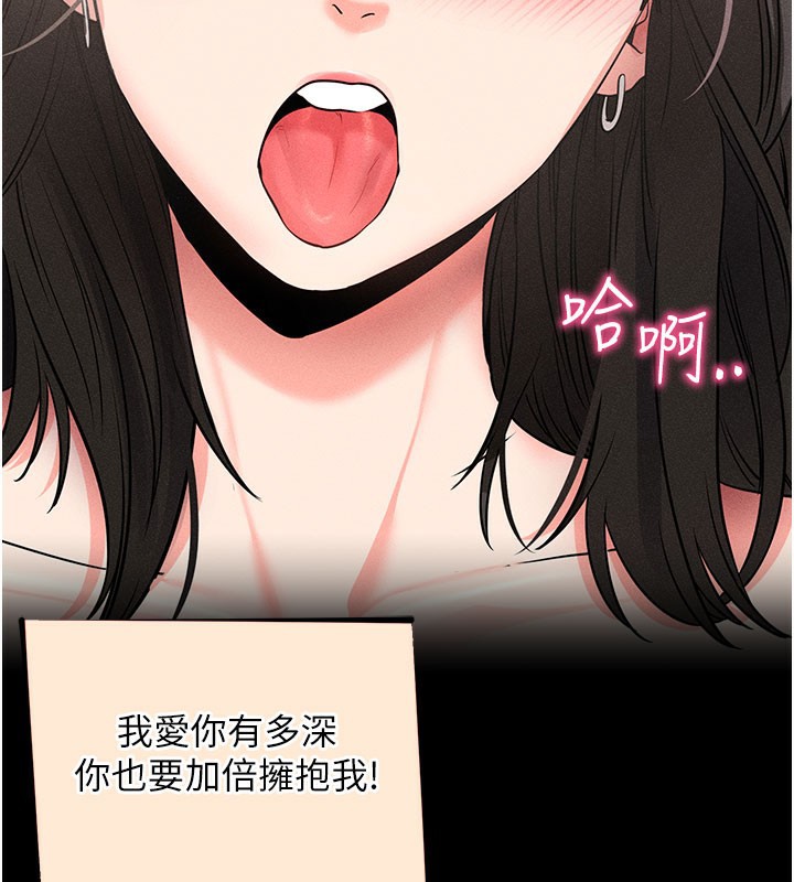63P - 拜脱拜脱App