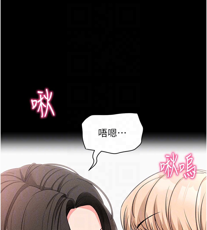 65P - 拜脱拜脱App