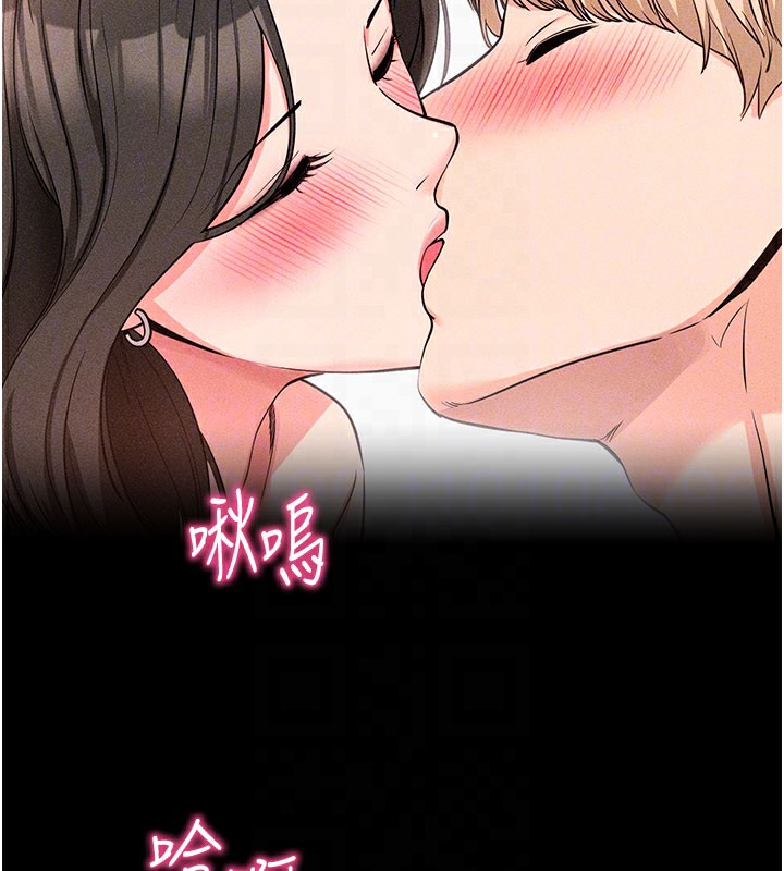 66P - 拜脱拜脱App