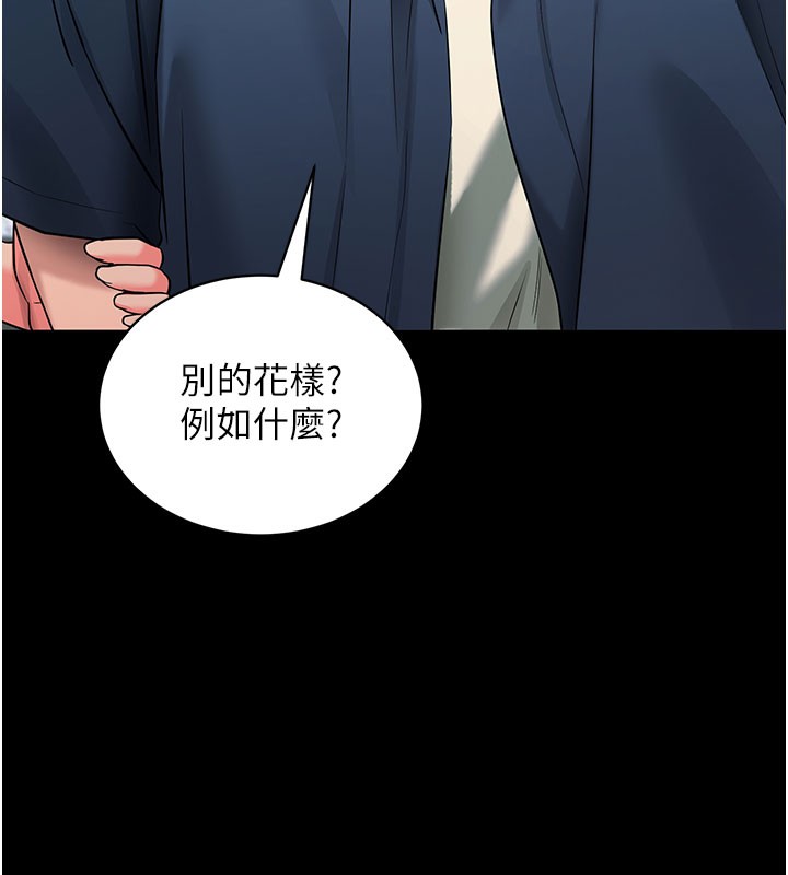 6P - 拜脱拜脱App