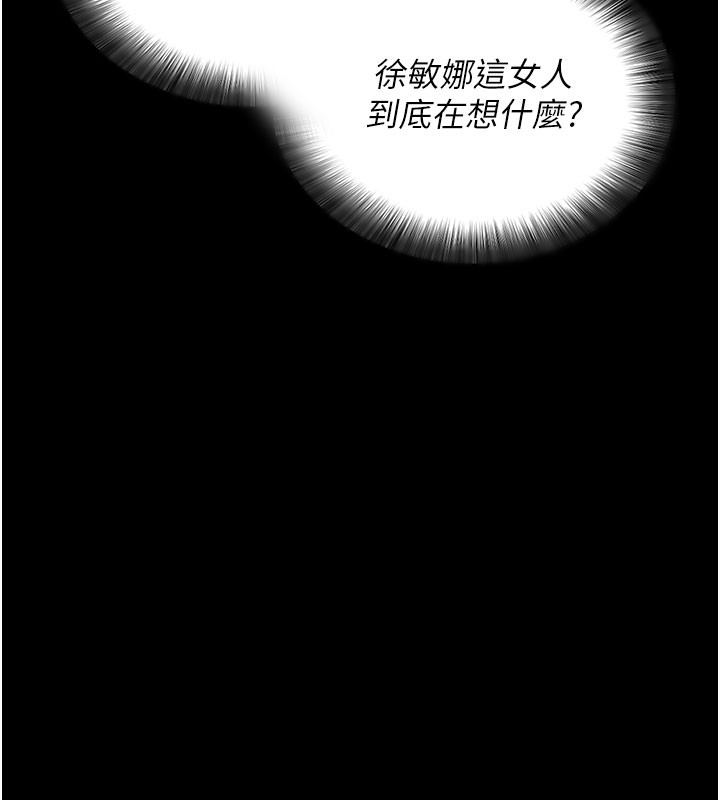 71P - 拜脱拜脱App
