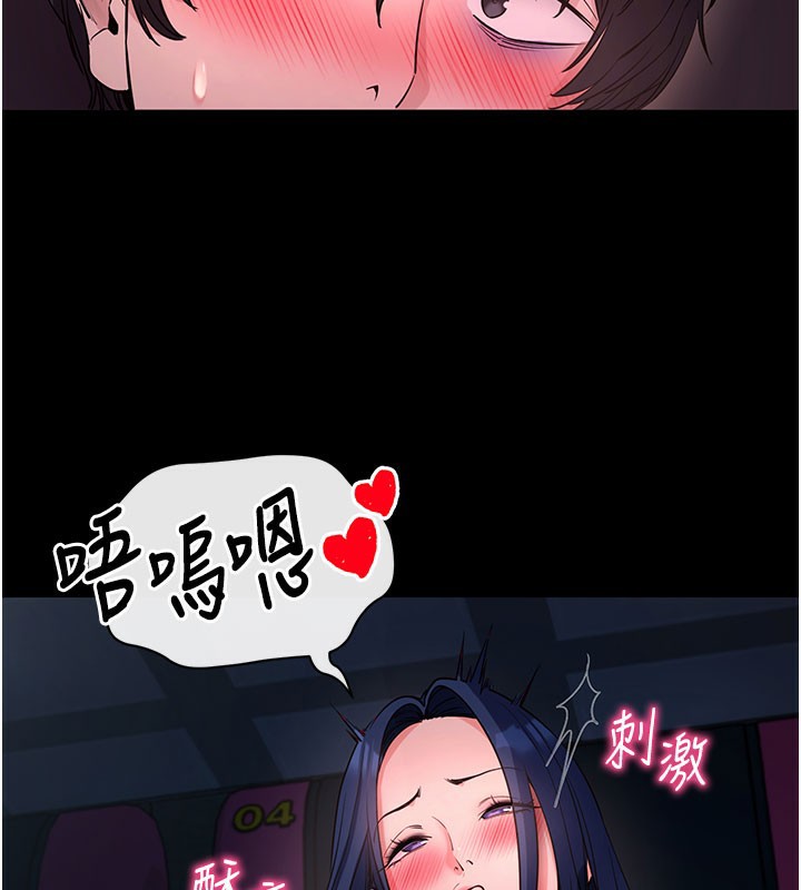 73P - 拜脱拜脱App