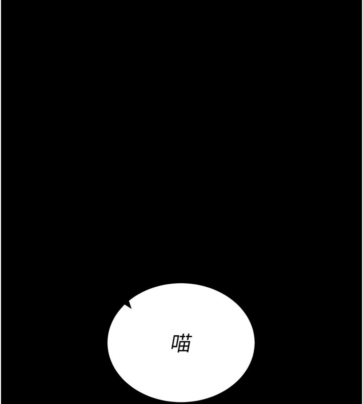 7P - 拜脱拜脱App