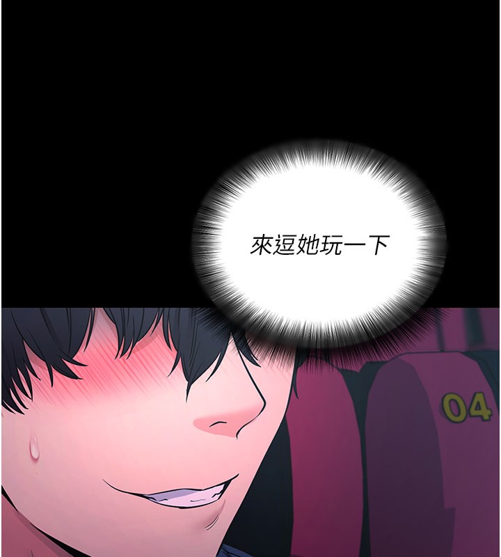 76P - 拜脱拜脱App