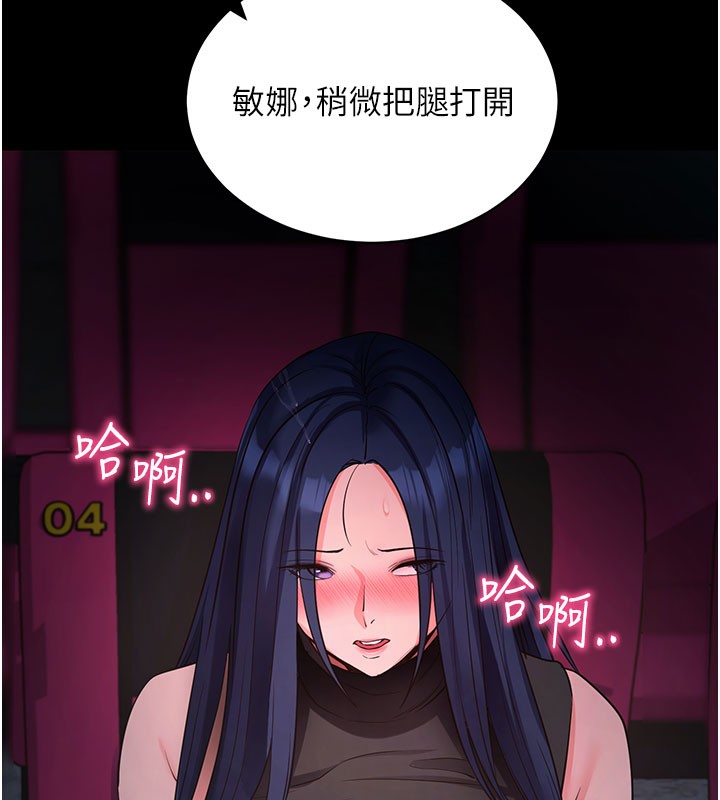 78P - 拜脱拜脱App