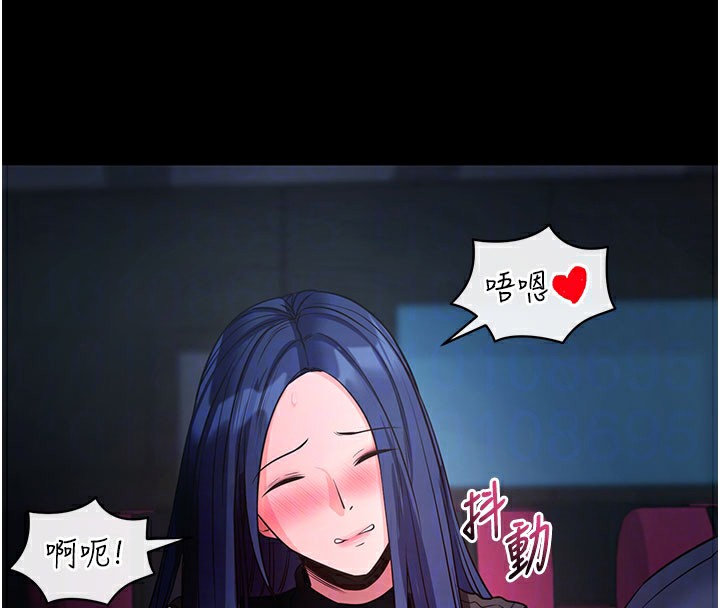 83P - 拜脱拜脱App